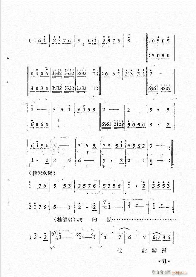 ����ԥ��Ժ�F����ǻ�x�� �ڶ���(ԥ�����V)54