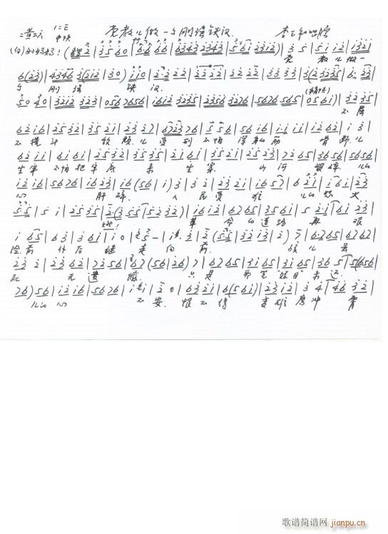 �t��ӛ �h�Ѓ���һ��(g��)�����F�h ����ͳ��� �ֳ���(ʮ�ּ�����)1