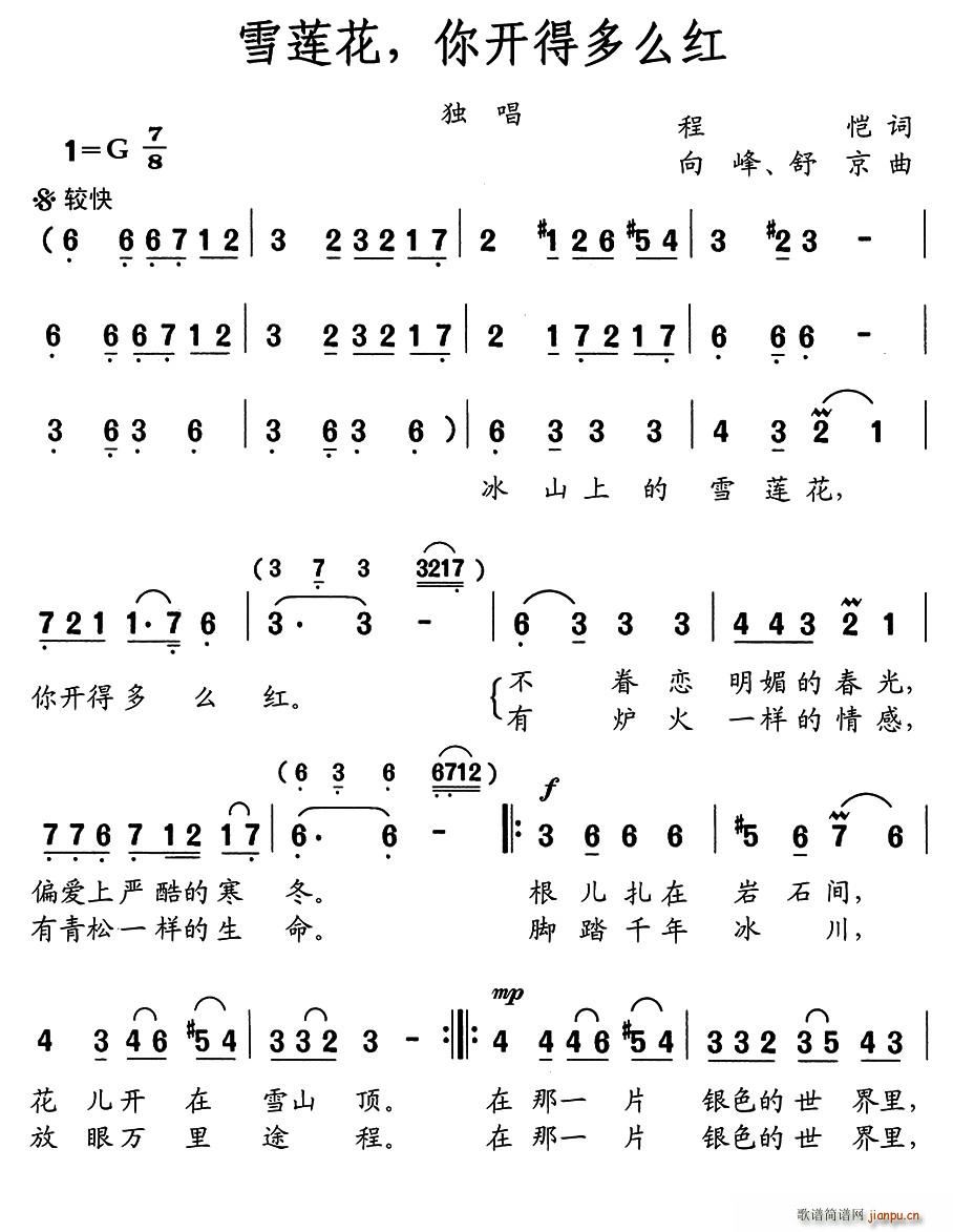 ѩɏ�� ���_(k��i)�Ķ�ô�t(ʮ�ּ�����)1