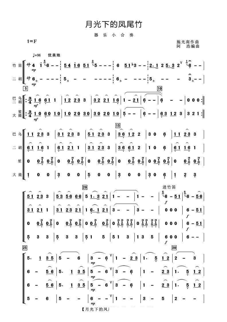 �¹��µ��Pβ�� ����(l�� )С����(���V)1