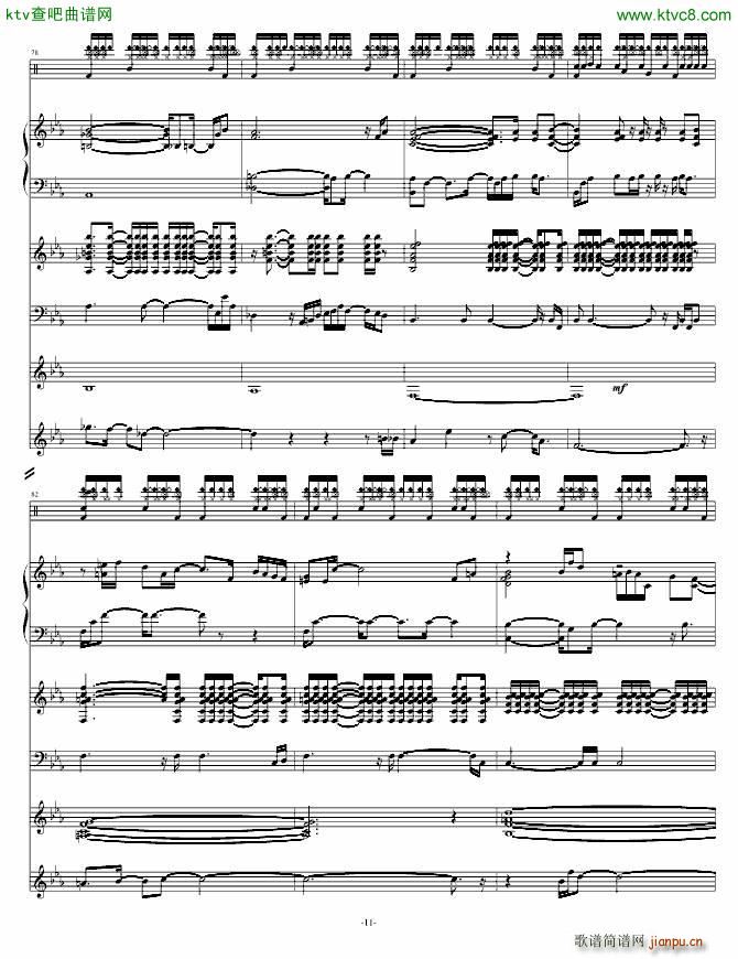 Rain that After(����V)11