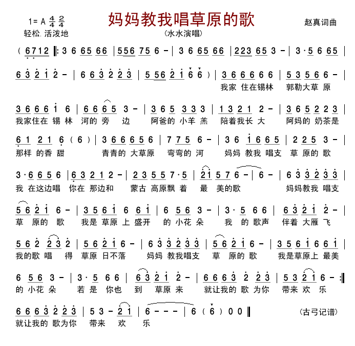 �������ҳ���ԭ�ĸ�(���ָ��V)1