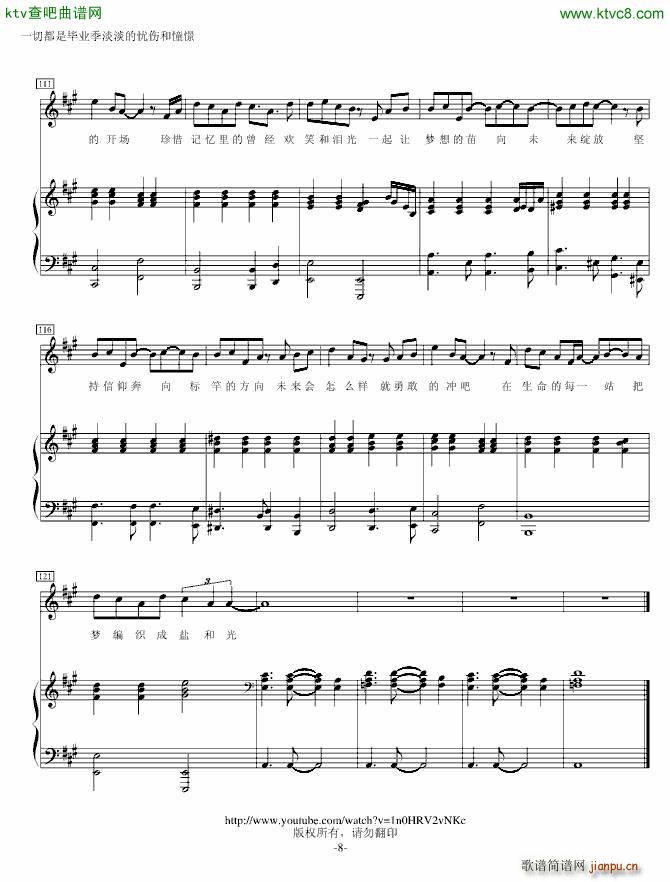 �ǳ��� (t��ng)�Į��I(y��)���� ��һվ ��(m��ng)��(����V)8