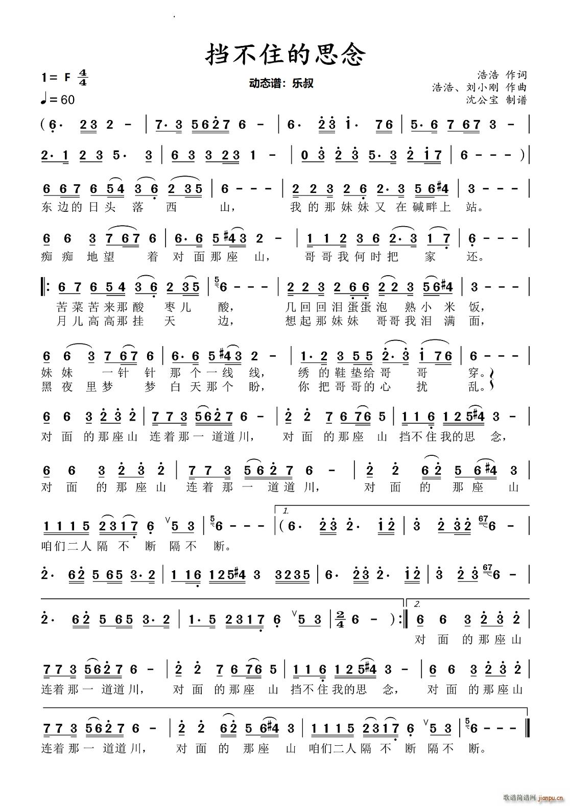 ����ס��˼��F����(�����V)1