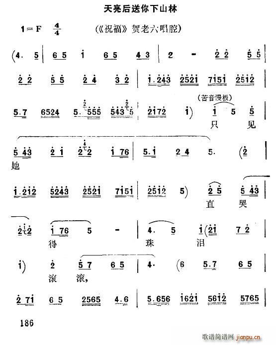 ��ǻ ������������ɽ�� ף�� �R������ǻ(ʮ�ּ�����)1