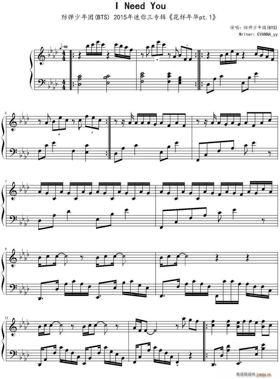 I Need You(ʮ�ּ�����)1