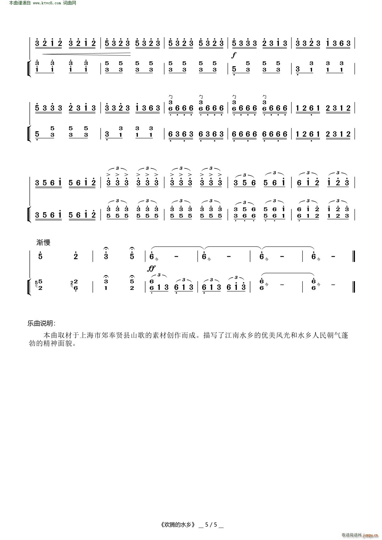 �g�v��ˮ�l ������(�����V)5