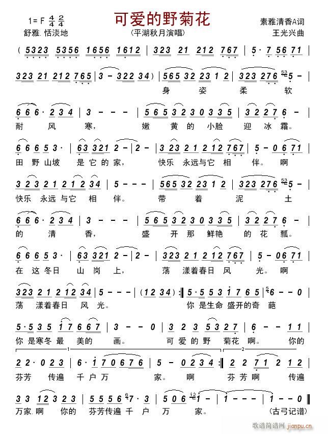 �ɐ�(��i)��Ұ�ջ�(���ָ��V)1