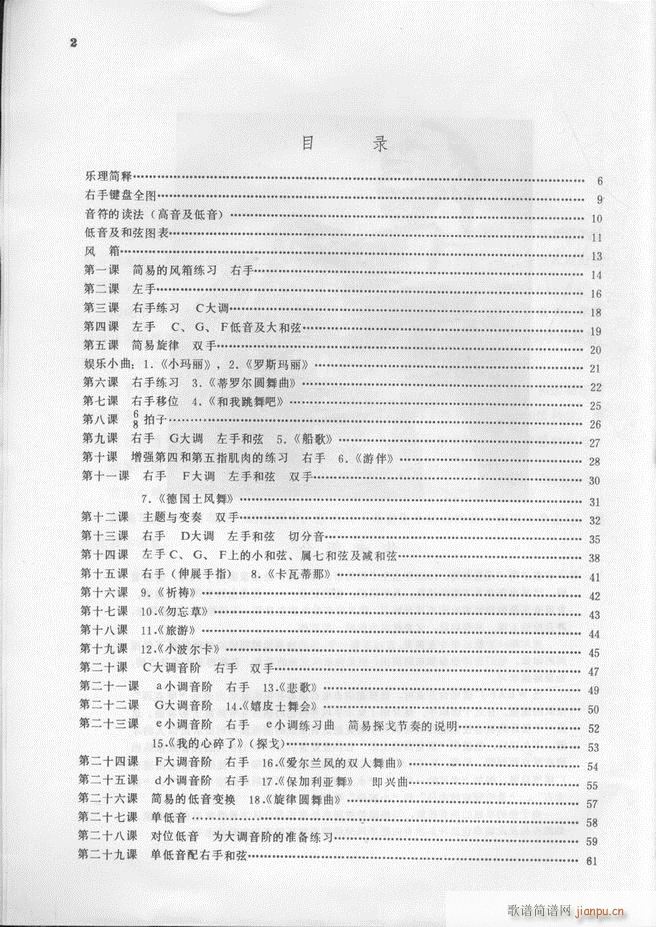 �R���������L(f��ng)�����෨(���L(f��ng)���V)3