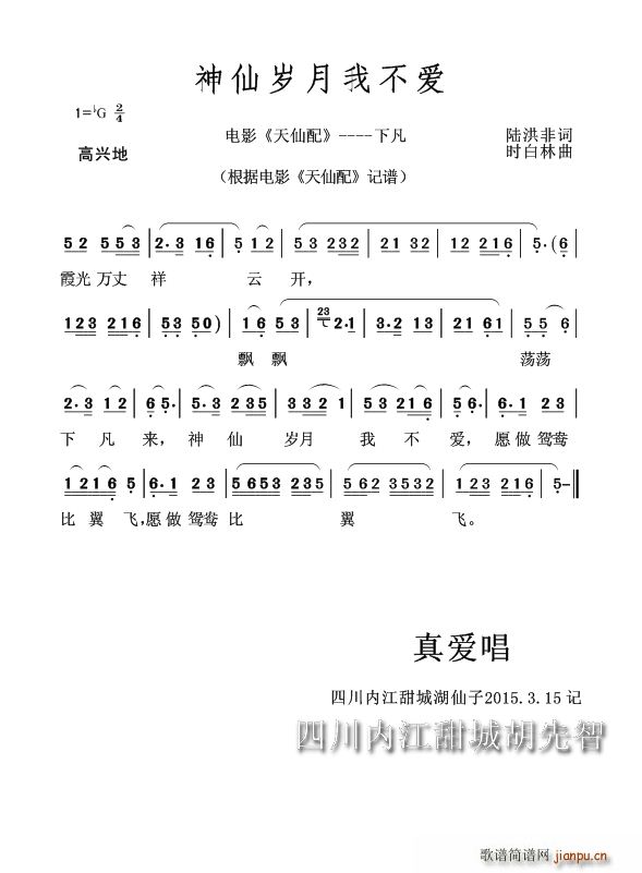 ���ɚq���Ҳ���(��i) �S÷���Ӱ ������ �·�(�S÷�����V)1