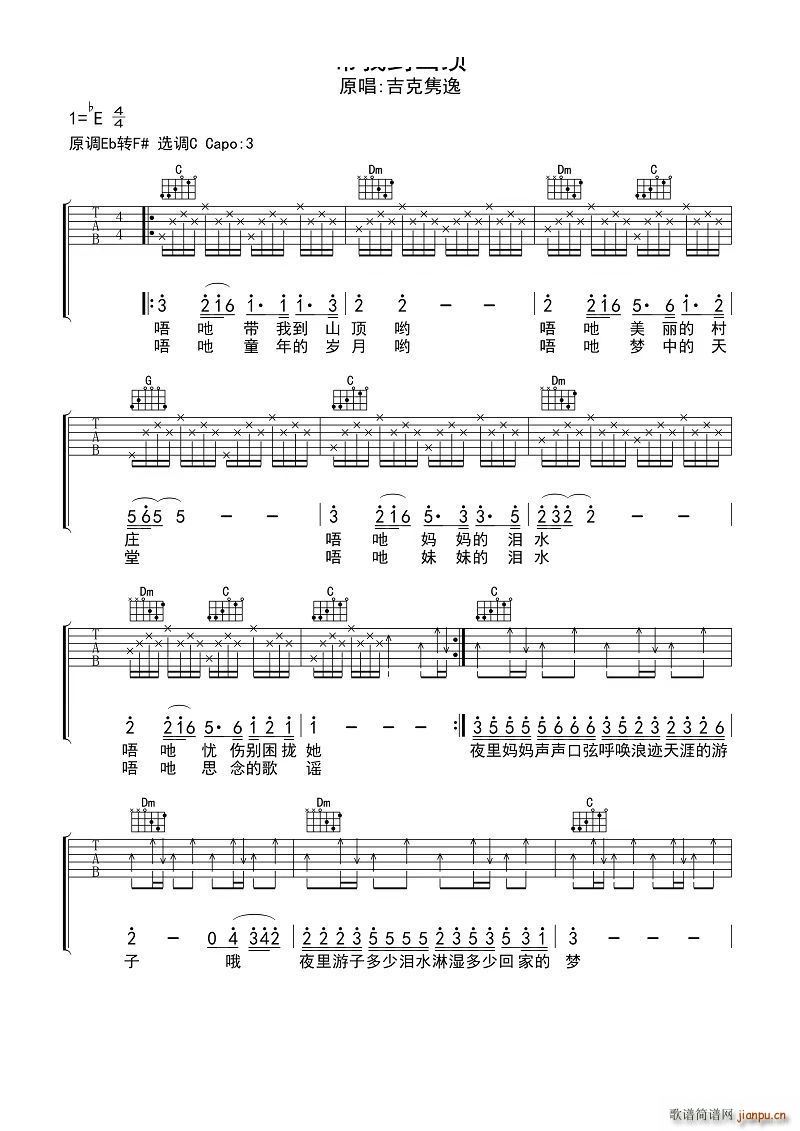 ���ҵ�ɽ� C�{(�����V)1