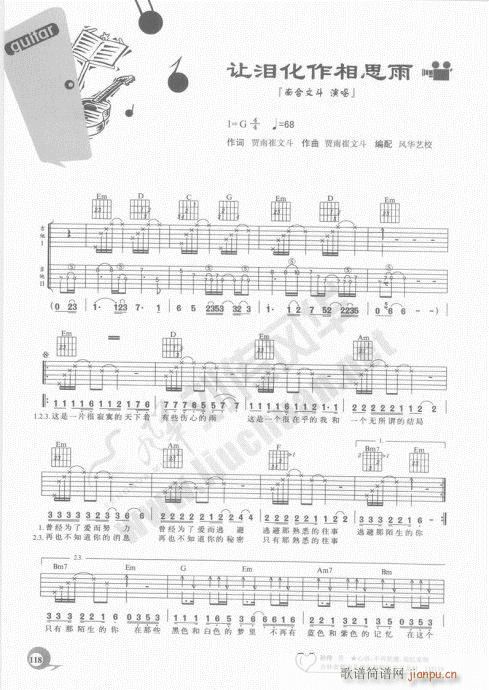 �����ԌW(xu��)20�n101-120(�����V)18