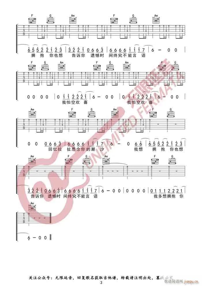 �Ҷ�������� C�{ָ������(�����V)3