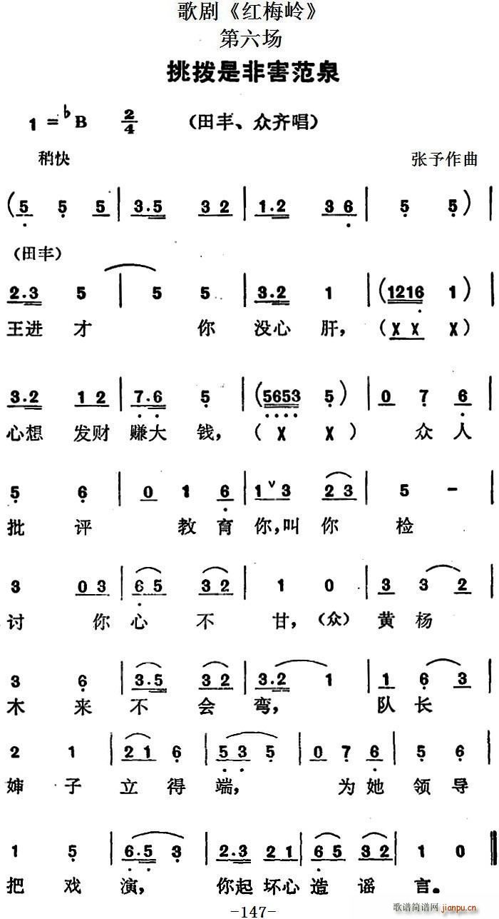 �脡 �t÷�X ȫ��֮������(ch��ng) �����ǷǺ���Ȫ(ʮ�ּ�����)1