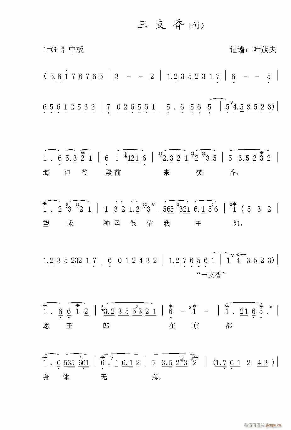 Խ��-��֧��(�������V)1