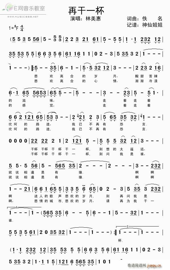 �ٸ�һ�� ������(���ָ��V)1