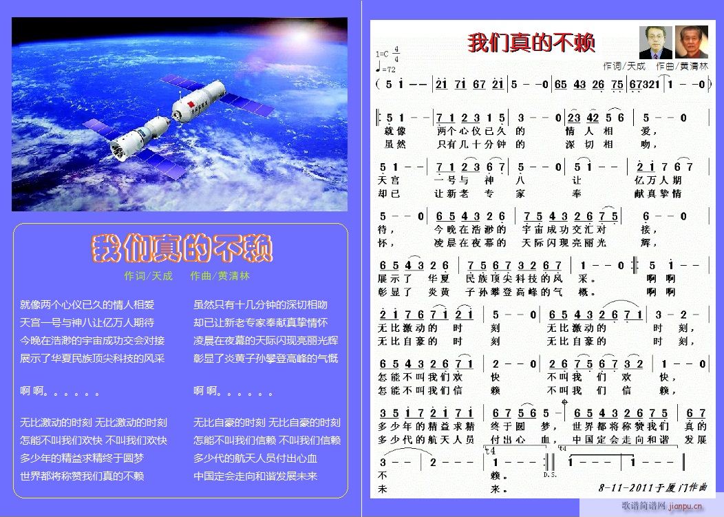 �҂���Ĳ�ه(l��i)(���ָ��V)1