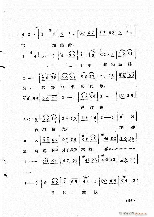 ����ԥ��Ժ�r(sh��)�b��ǻ�x�� ��һ��Ŀ�ǰ��1 50(ԥ�����V)39