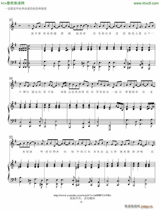 �ǳ��� (t��ng)�Į��I(y��)���� ��һվ ��(m��ng)��(����V)6