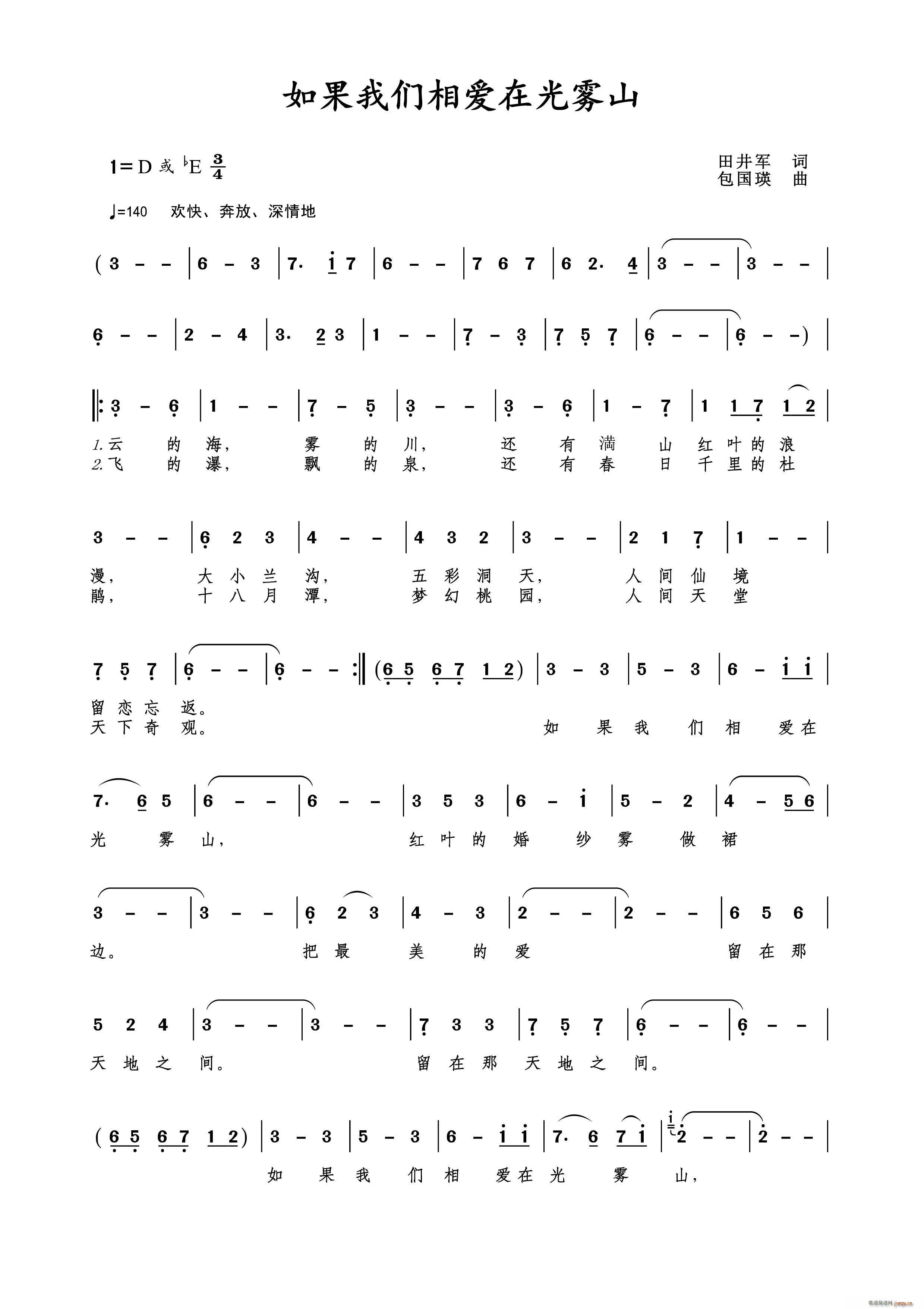 ����҂�����(��i)�ڹ��Fɽ ������(ʮ�ּ�����)1