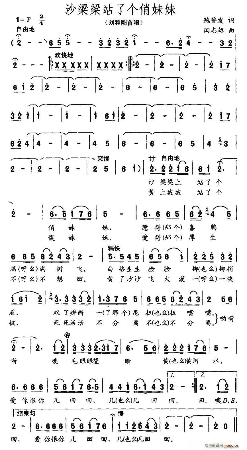 ɳ����վ��(g��)������(���ָ��V)1