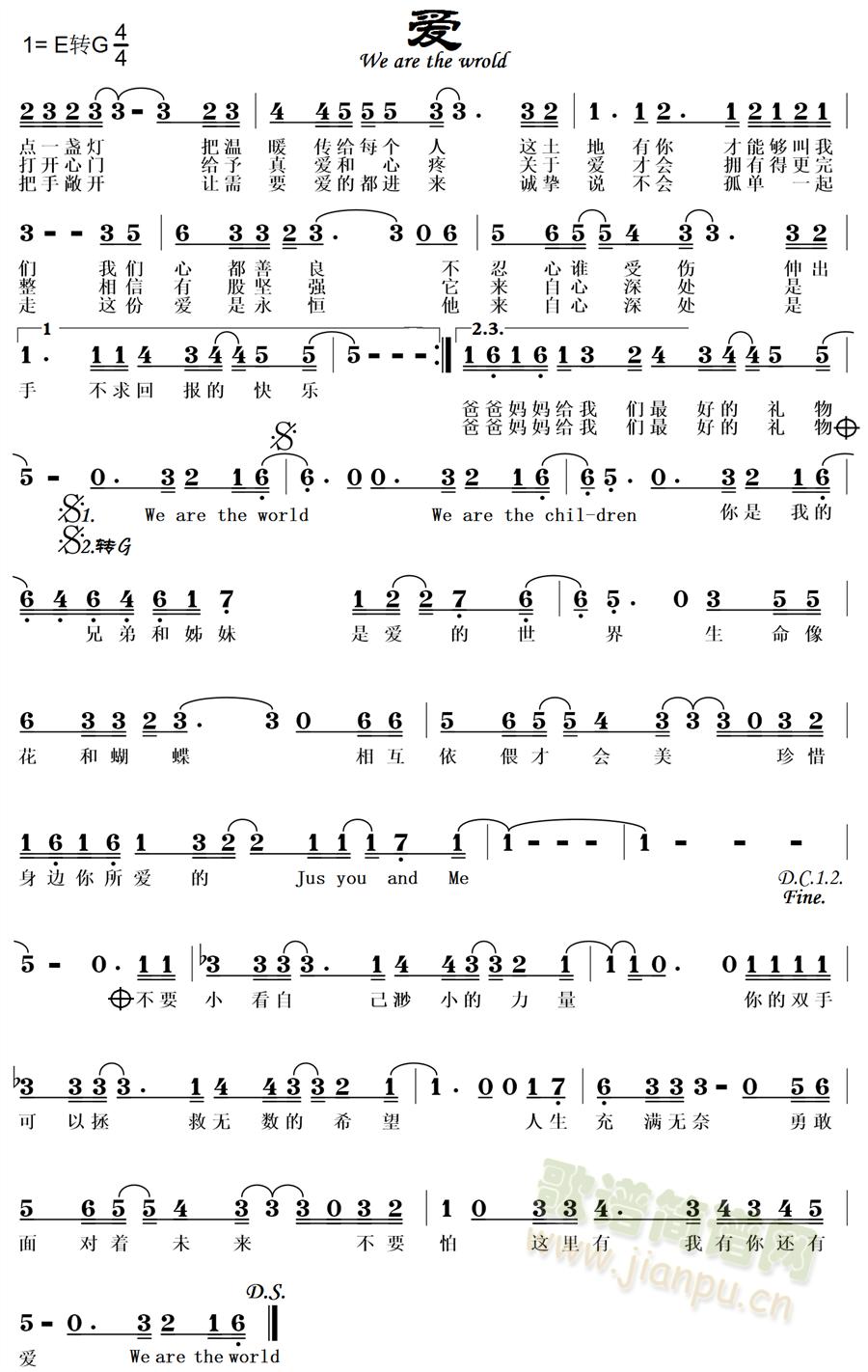 We are the world ���İ棨���_Ⱥ�Ǉ��Z(y��)�棩(ʮ�ּ�����)1