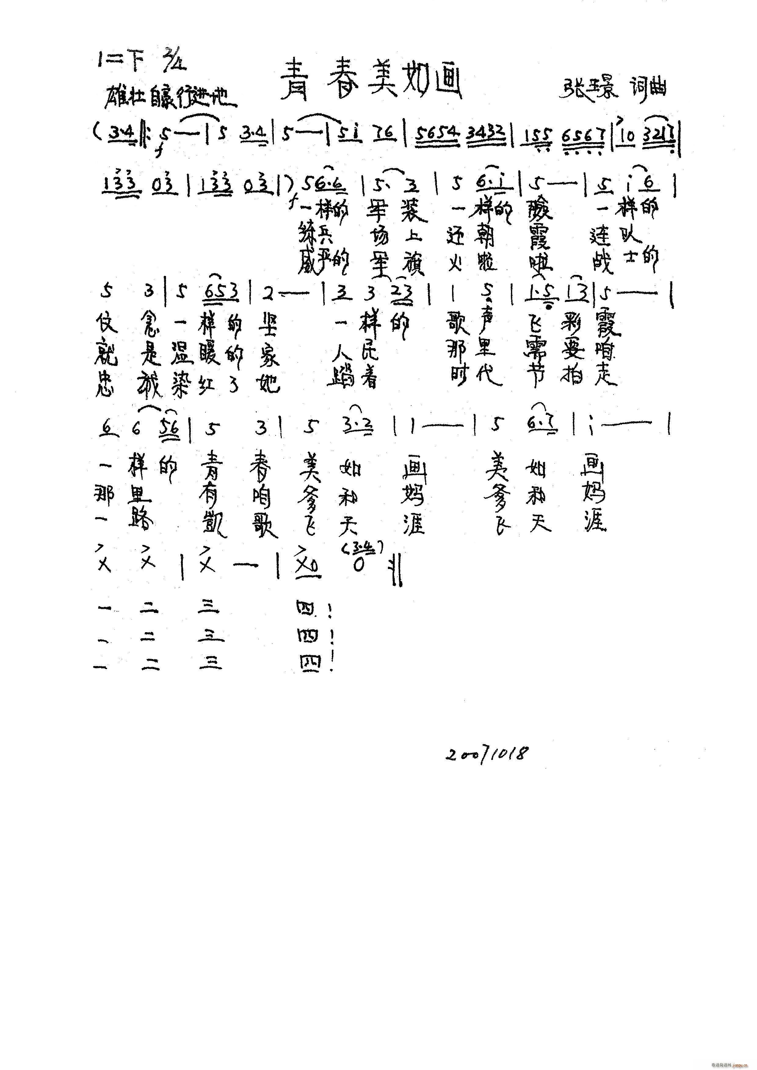 �ഺ���箋(hu��)(���ָ��V)1