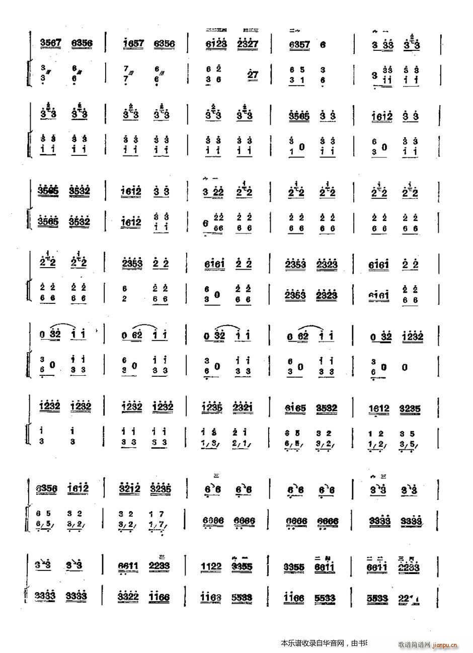 ���յĚg��(�����V)7