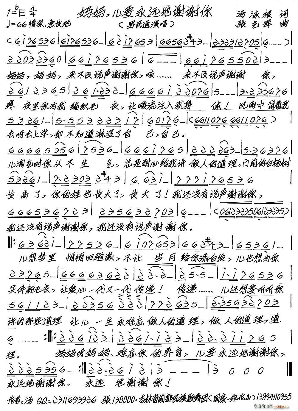 ���� ��Ҫ���h���x�x��(ʮ�ּ�����)1