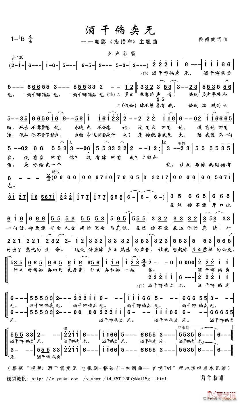 �Ƹ����u(m��i)�o(w��) ��B�{��Ȱ��� l(����V)1