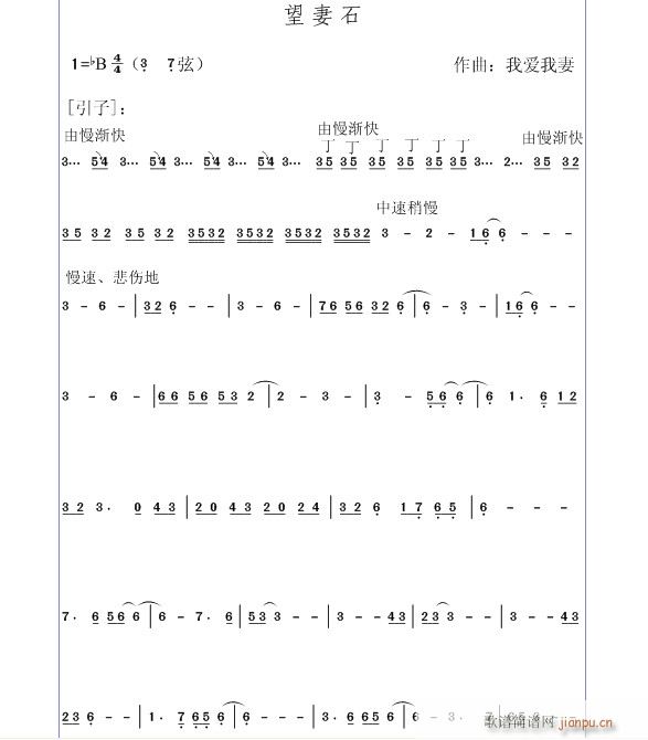 ����ʯ(�����V)1