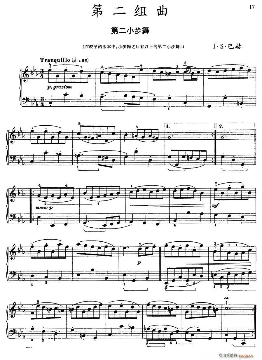 �ڶ��M�� cС�{ �ڶ�С����(ʮ�ּ�����)1