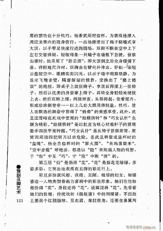 ԥ���팧��ˇ�g(sh��)121 180(ԥ�����V)1