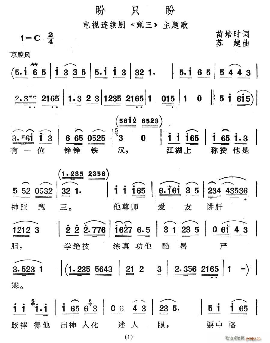 ��ֻ��(���ָ��V)1