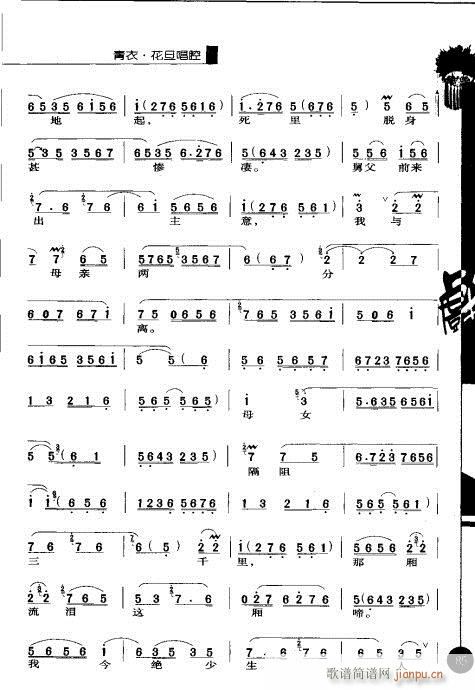 ��һ݋81-100(�������V)5