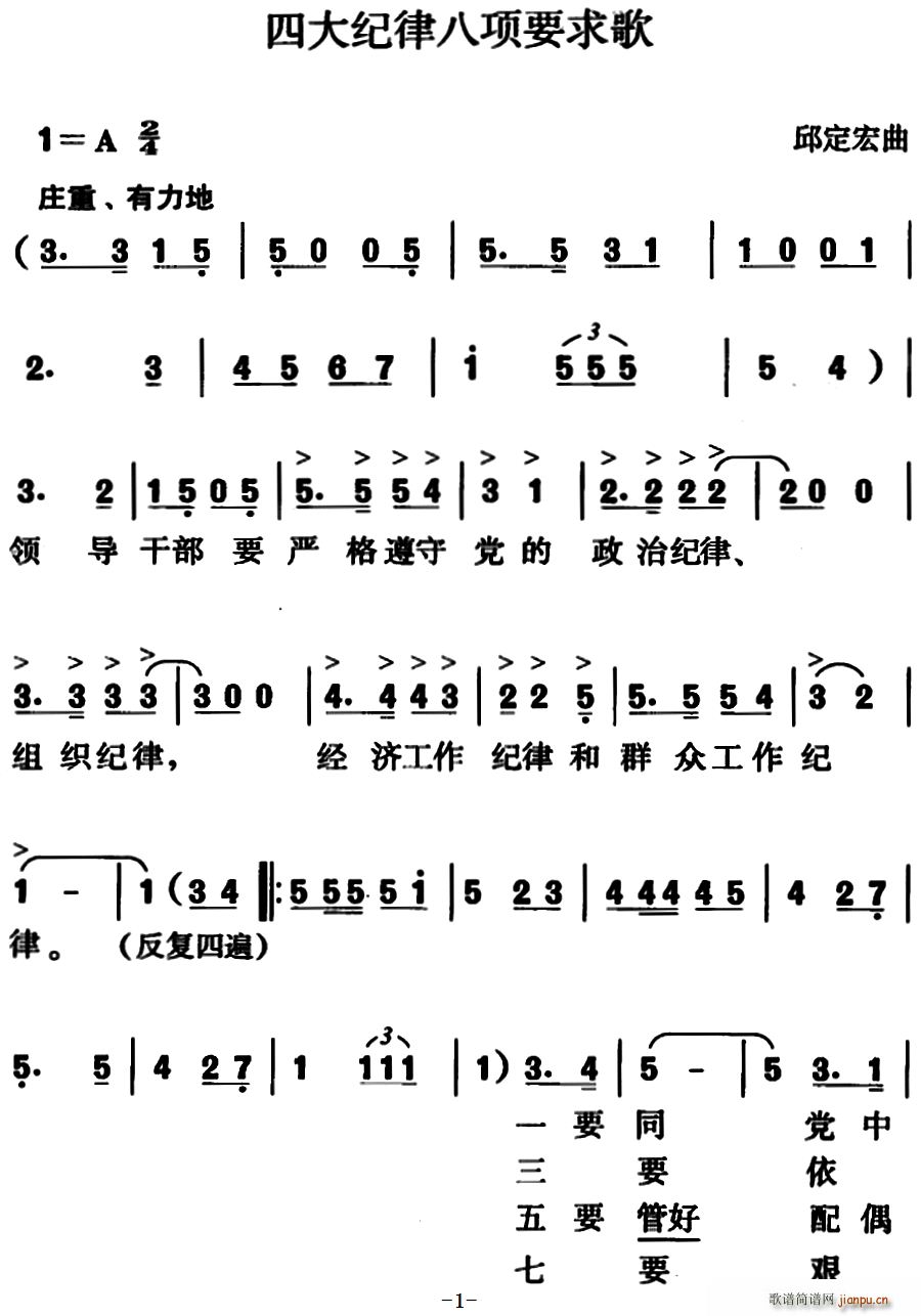 �Ĵ�o�ɰ��Ҫ���(���ָ��V)1