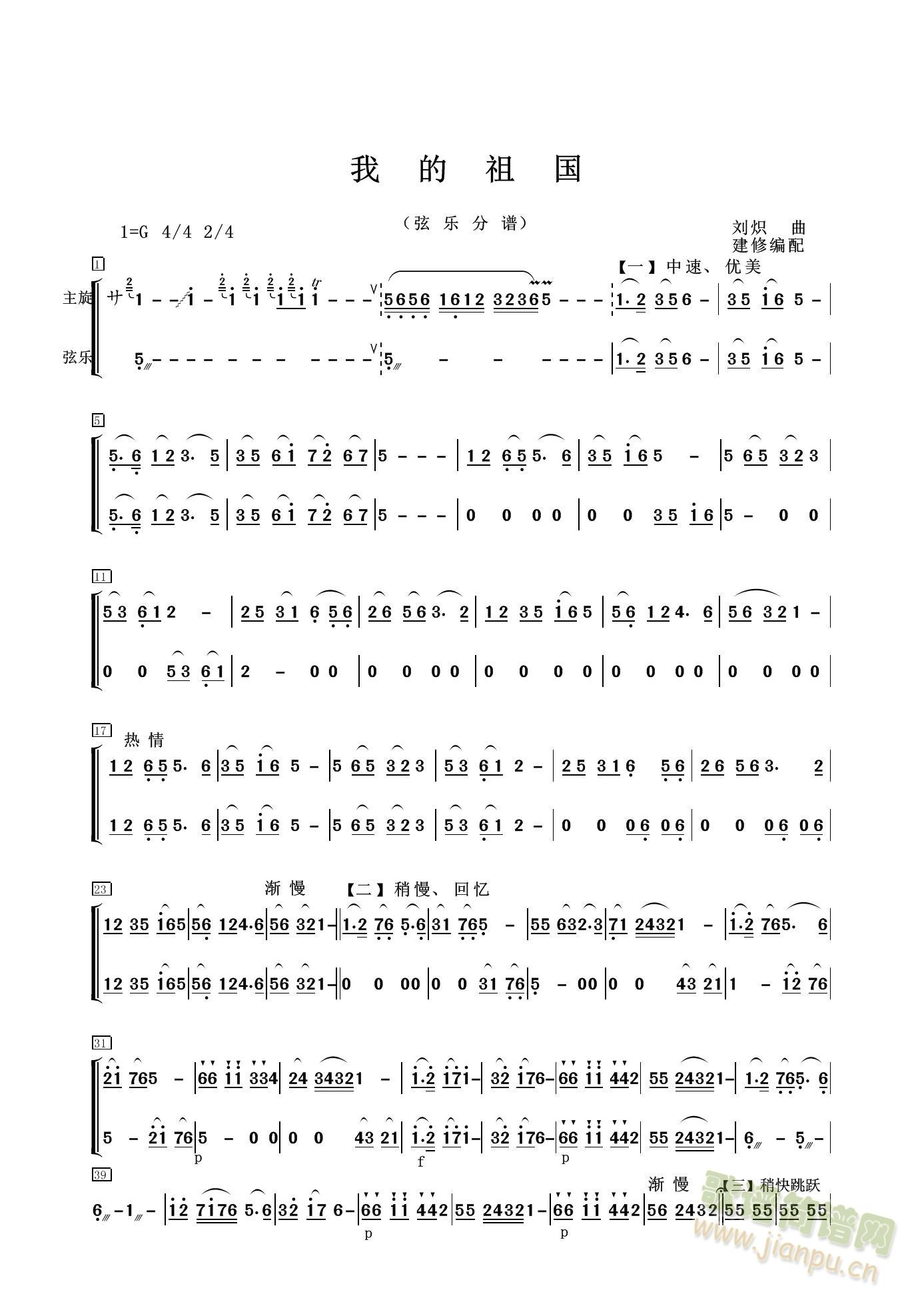 �ҵ�������Ҙ�(l�� )���V��(������(l�� )�V)1