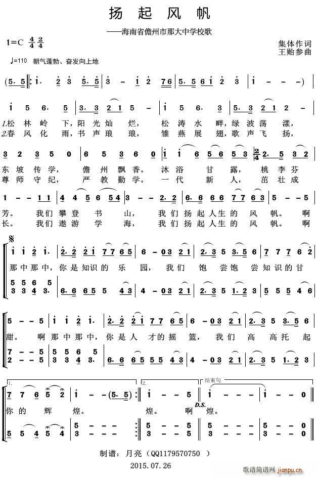 �P���L(f��ng)�� ����ʡ�������Ǵ��ЌW(xu��)У��(ʮ�ּ�����)1