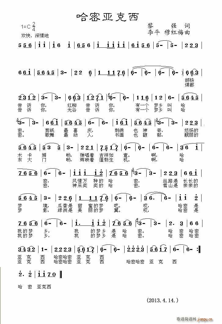 ���܁�����(���ָ��V)1