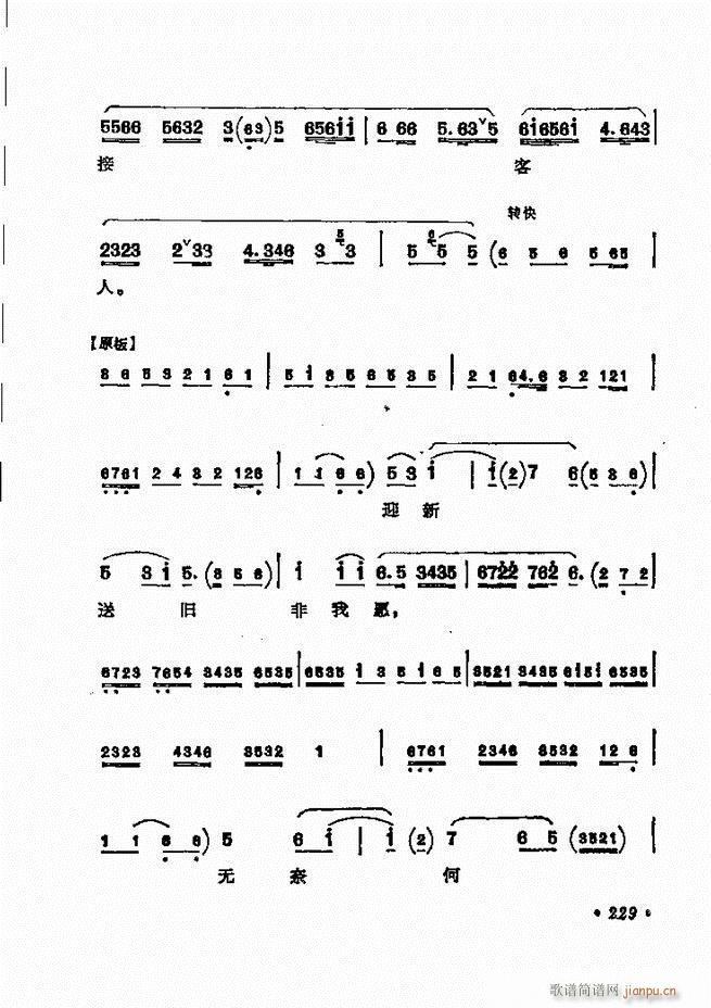 ������(zh��)����ǻ�x �¼� 181 240(�������V)49