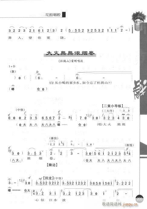 ����݋201-220(�������V)5