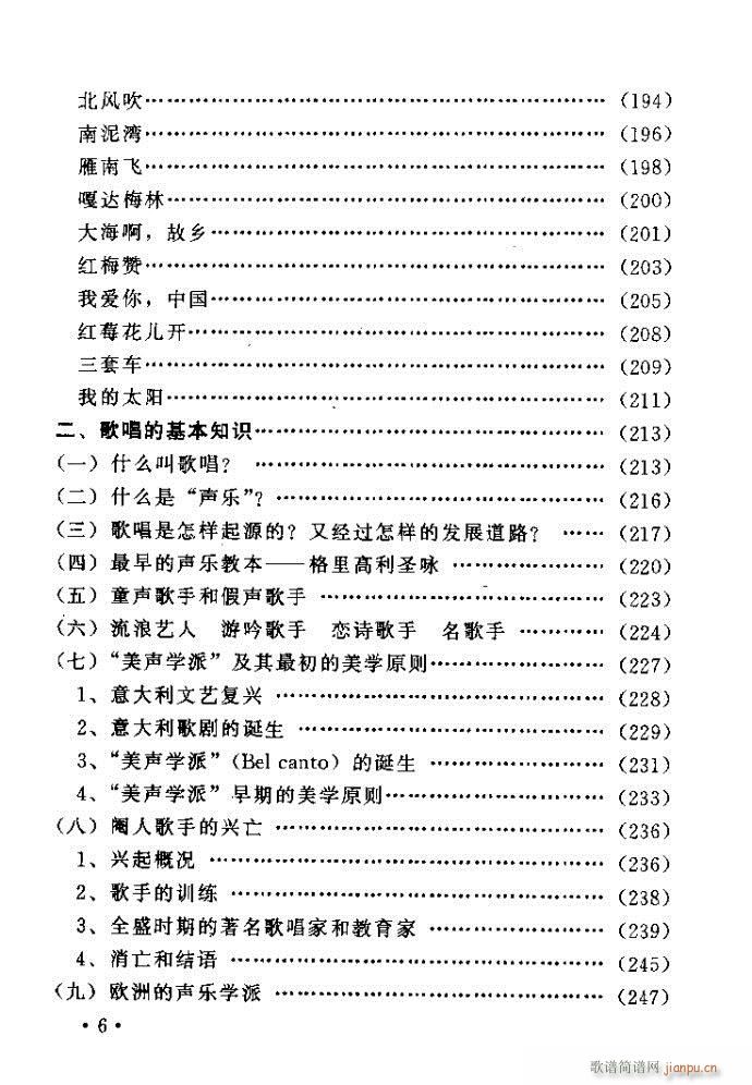 �x�V�質ˇ�g(sh��) ����ļ����c����Ŀ�1 40(ʮ�ּ�����)6