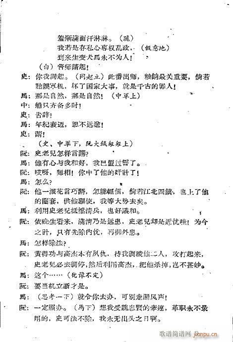 ��Ѫ����(�������V)11