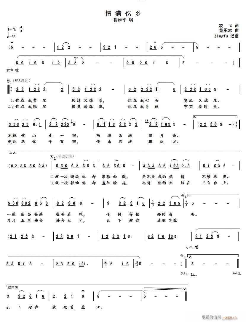 ��M(m��n)���l(���ָ��V)1