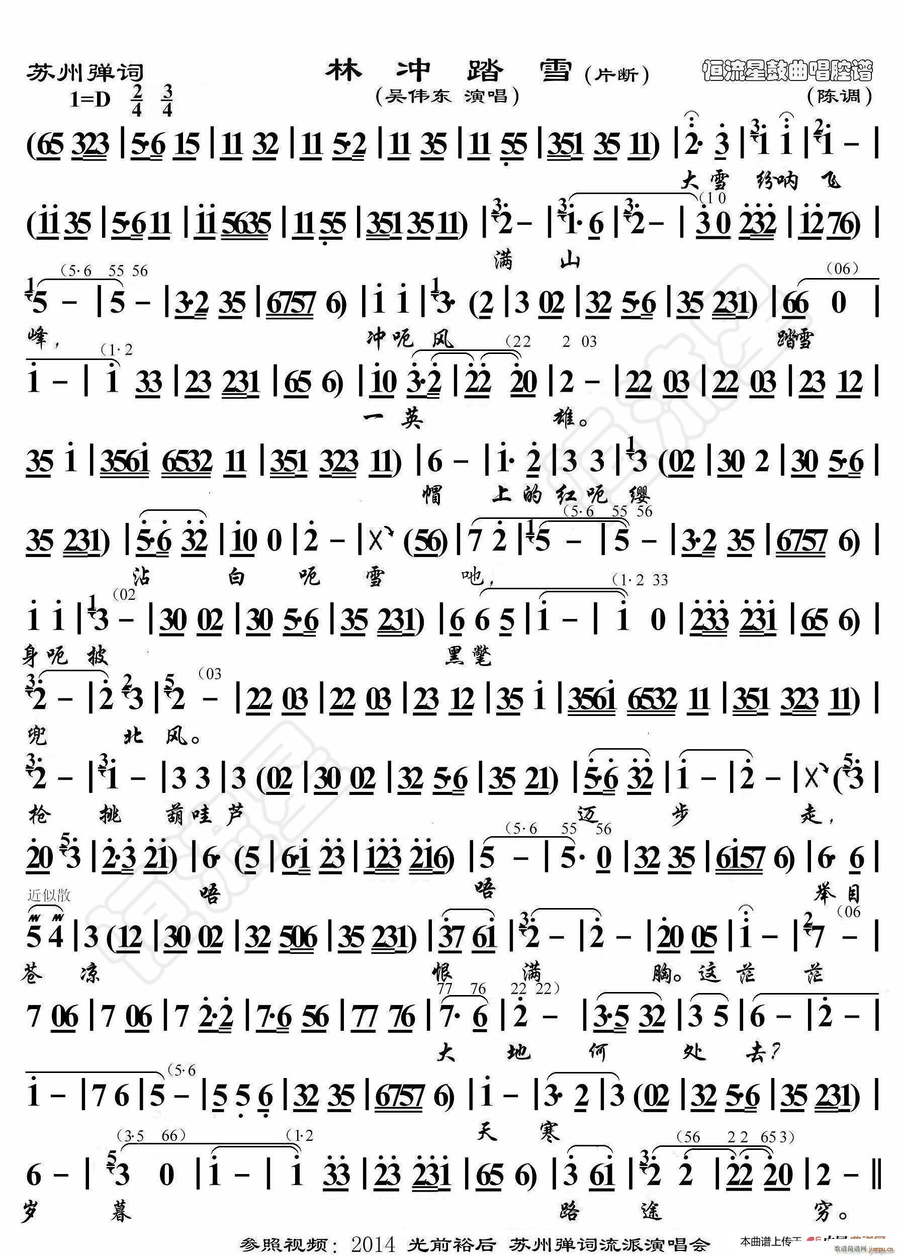 �֛_̤ѩ �����ݳ��V(ʮ�ּ�����)1