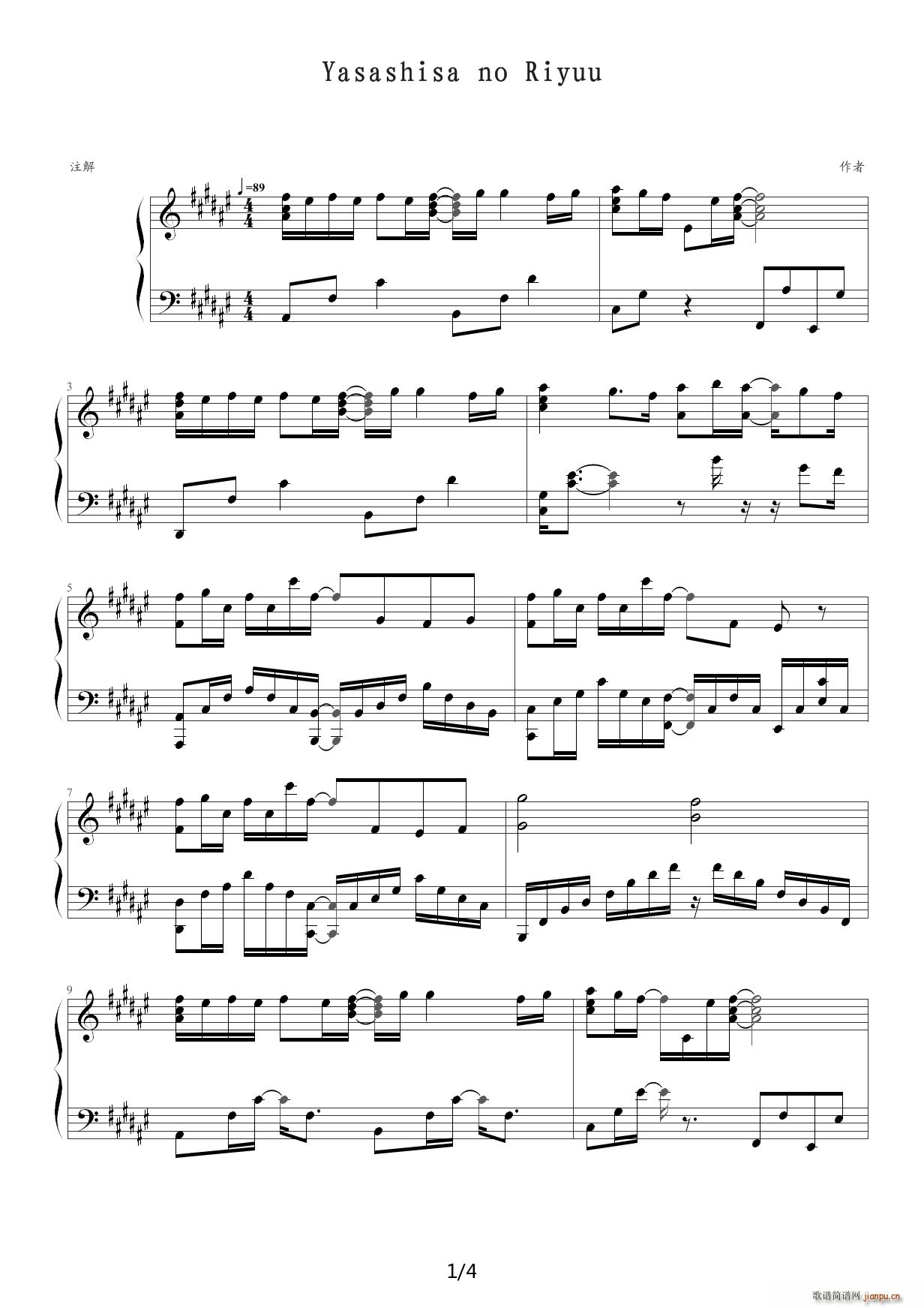 hyouka yasashisa no riyuu ����OP ��ٰ� ��G�{(����V)1