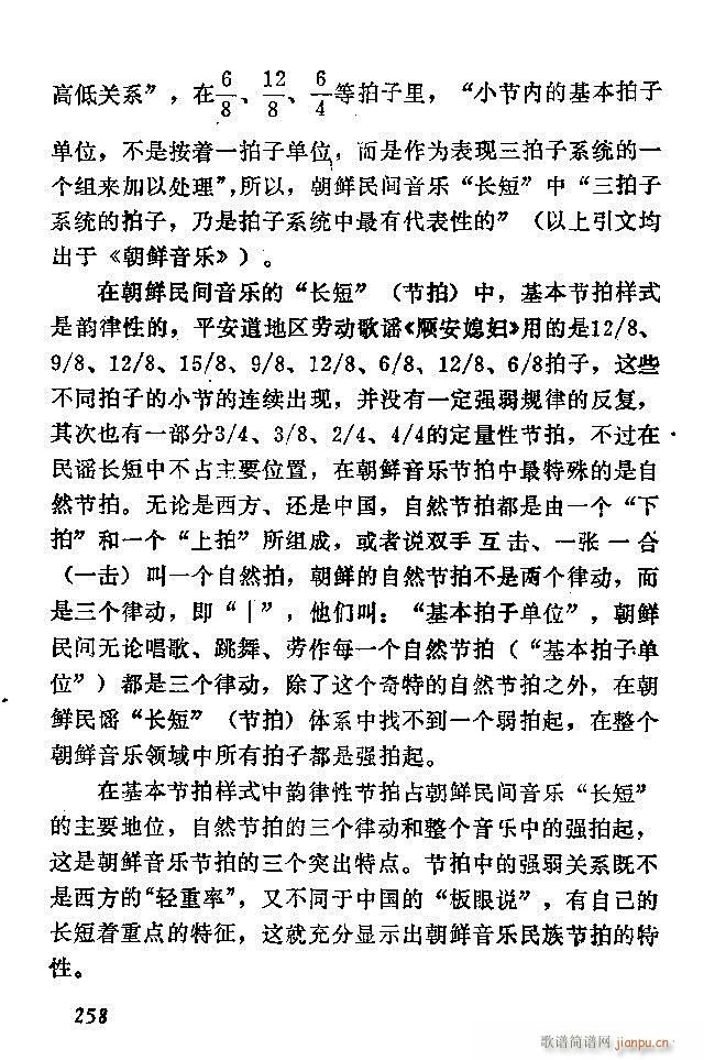 �Ї�����(l�� )���ķ� 241 300(ʮ�ּ�����)18