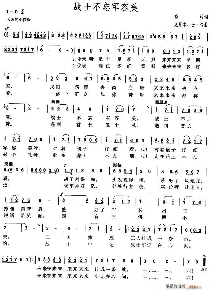 ��ʿ����܊����(���ָ��V)1