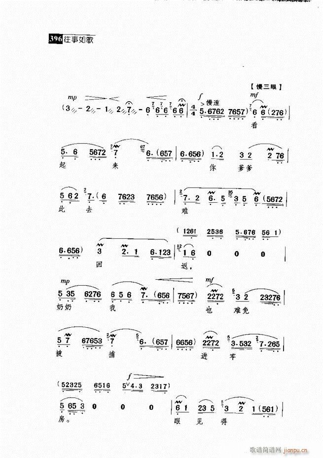 ������� ������(j��ng)�䳪�μ�361 420(�������V)35