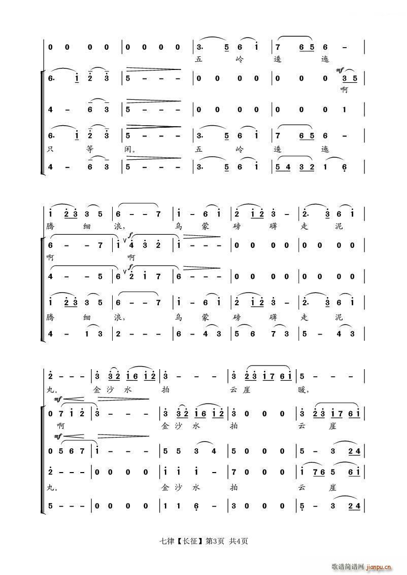 ���� �L(ch��ng)�� ��������(l�� )�赸ʷԊ(sh��) �|���t �x��(ʮ�ּ�����)3